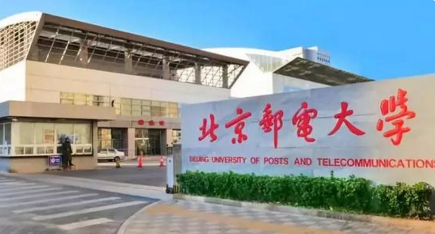 618分北邮在校生“转学”到长春师范，给出的理由，网友不买账