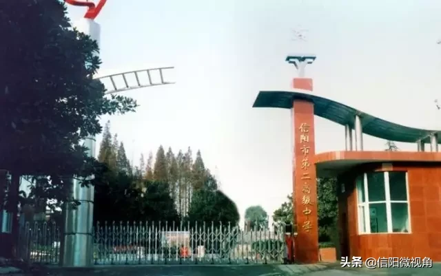 信阳考生豪取河南文科状元 部分高中高考喜报来了