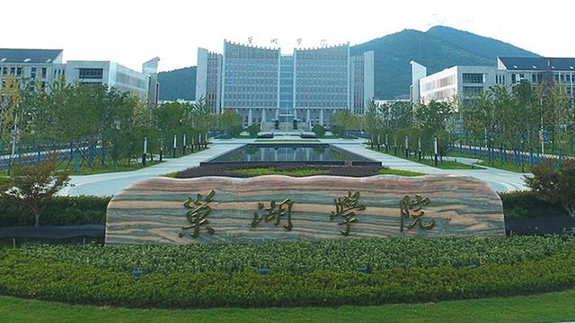 安徽10所高校将合并成4所？安徽省给出回复