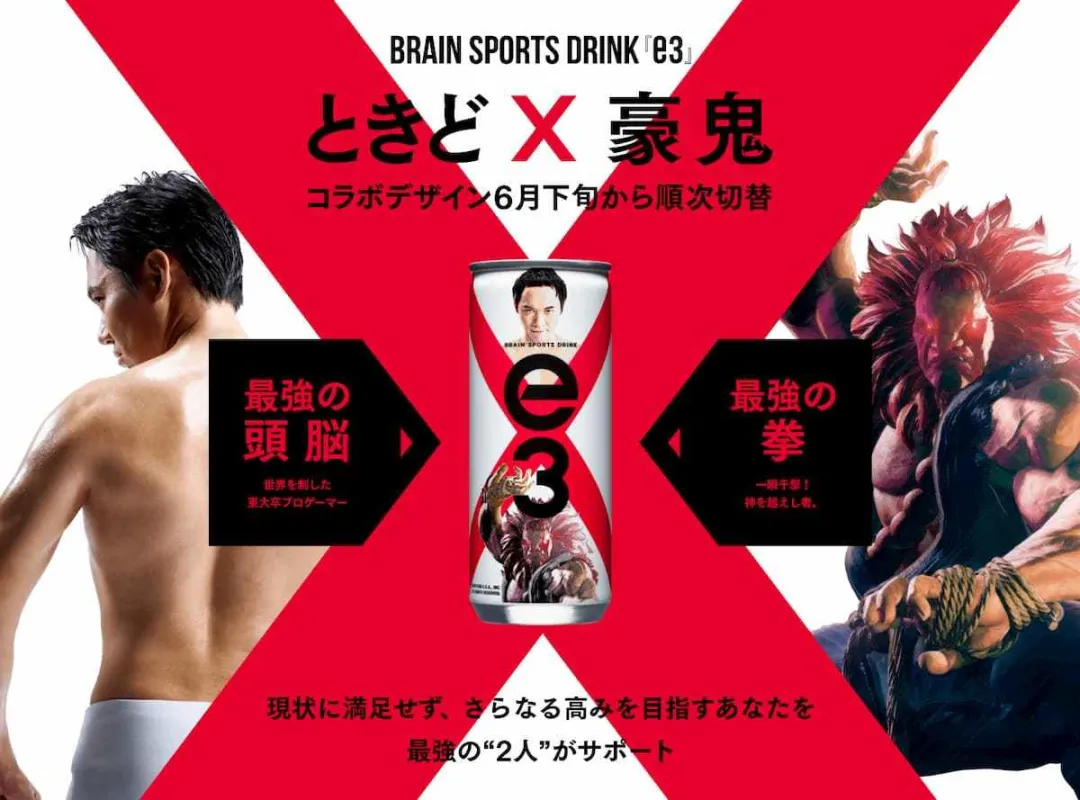 领跑软饮料却“不温不火”，450亿能量饮料市场的故事该怎么讲？
