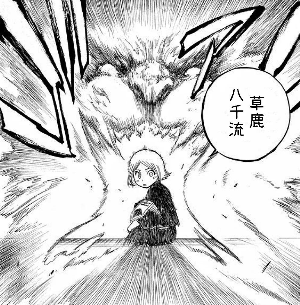 解析《死神》中草鹿八千流的真实身份,疑为斩魄刀刀灵?
