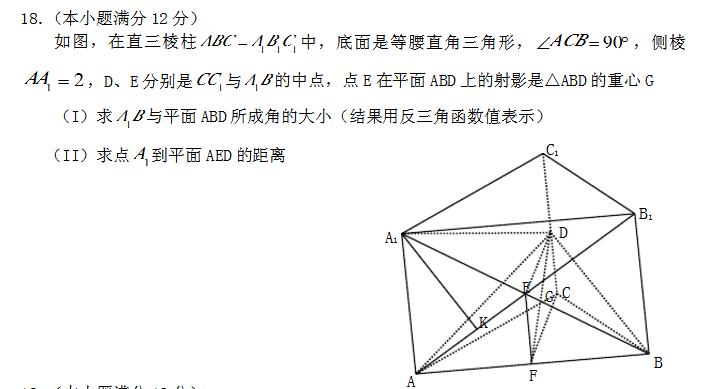 2003届高考故事，非典影响以及平均分不到60的高考数学卷