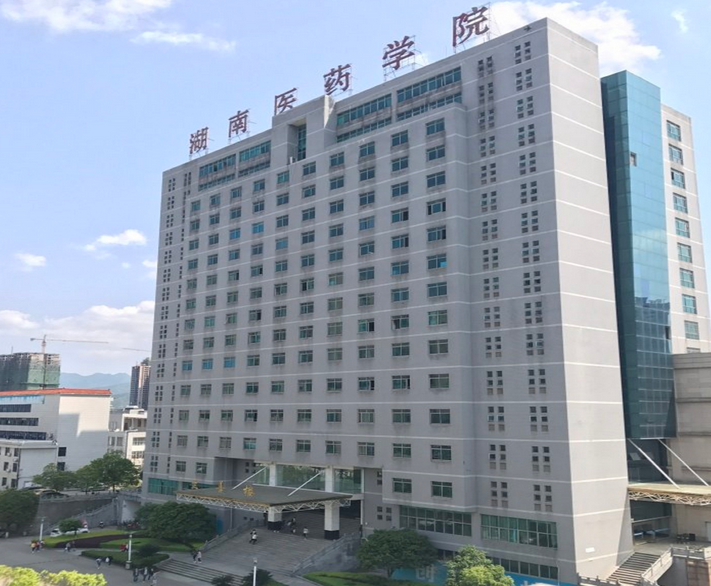 湖南的一些普通高等院校（二）