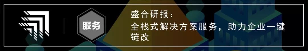 为什么区块链是电子商务的下一个重大创新