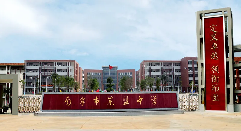 涨价了!南宁热门民办初中收费大盘点,最贵的竟然是……