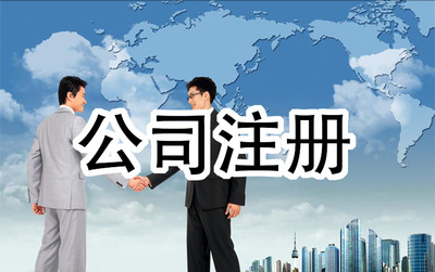 南宁同一个地址可以注册多家公司吗？这4个前提条件你知道吗？