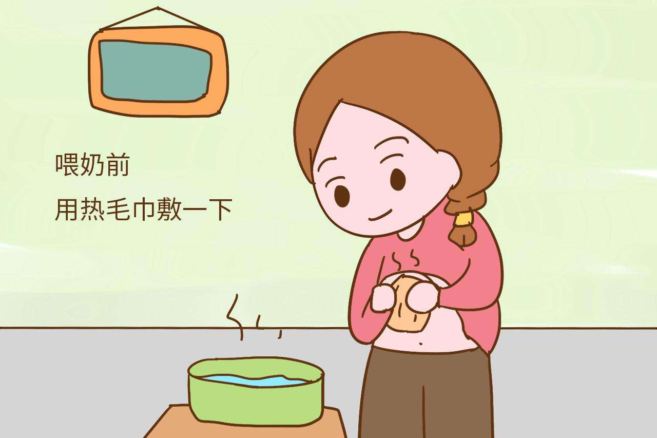 哺乳期涨奶严重怎么办？有效缓解胀奶不适的方法
