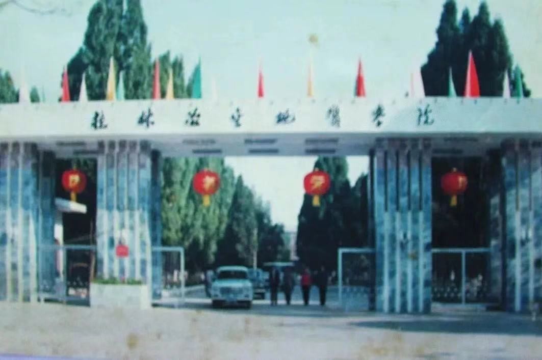 诺奖得主+世界之最！广西这所高校实力超群，创下多项国内第一