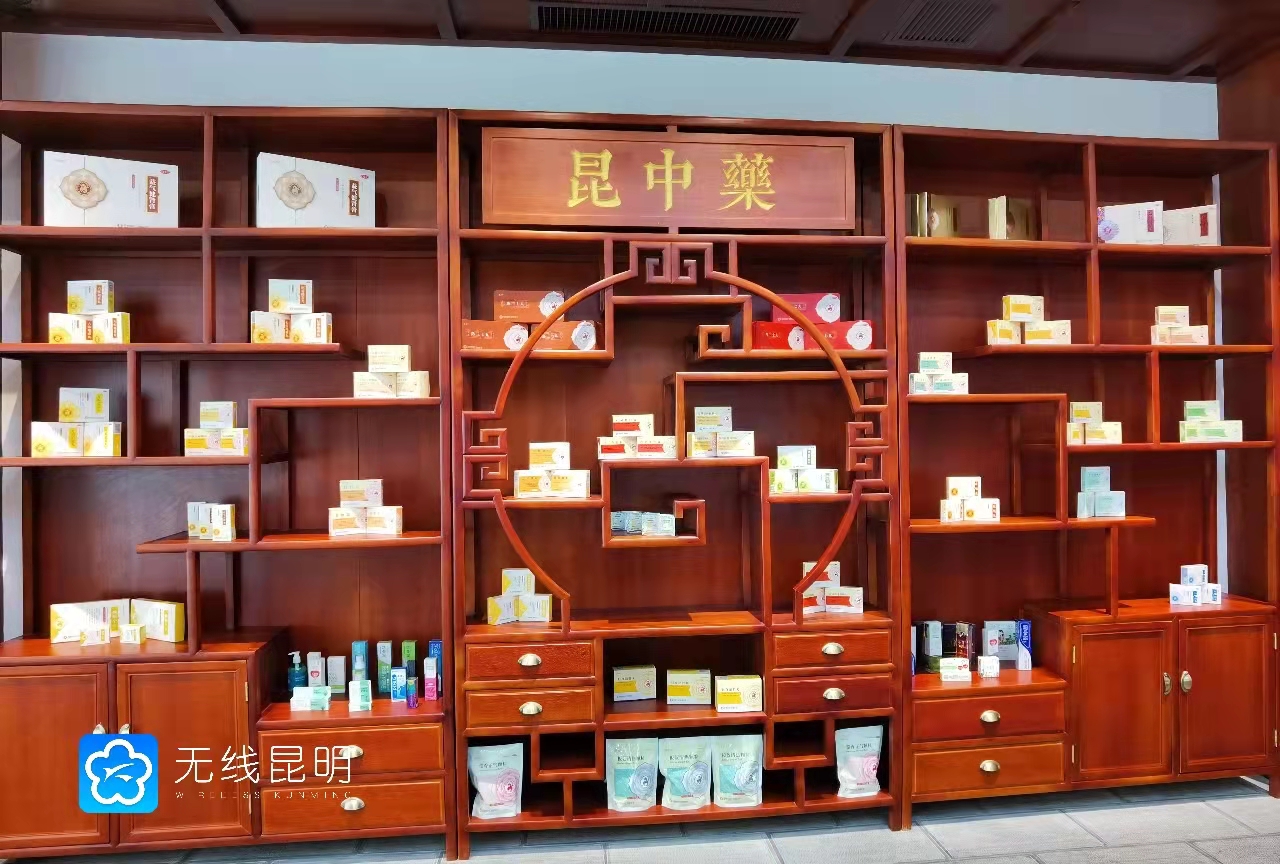 昆明高新区：发挥资源禀赋 打造世界级生物医药产业集群