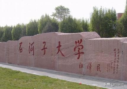 高考报考：西北五省各高校录取分数汇总，考生家长收藏