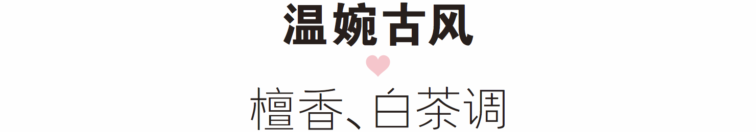 忍不住私藏的家居香薰品牌指南，室内香薰用什么好以及品牌？