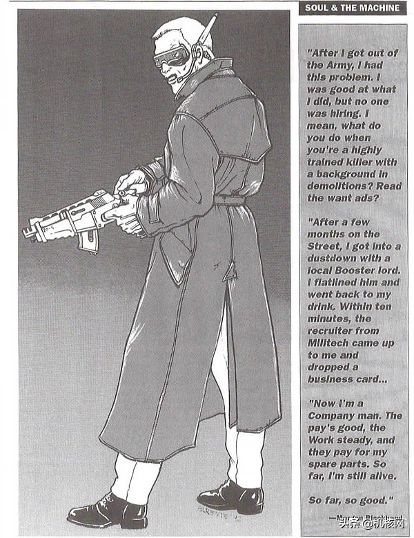 根据桌游原著提前来猜测一下《赛博朋克2077》可能出现的九个职业