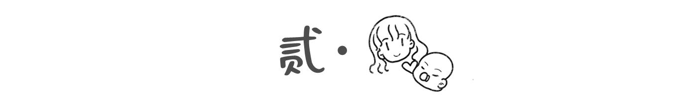 幼儿园打出招生标语：“引进日本幼儿教育体系”，家长面面相觑