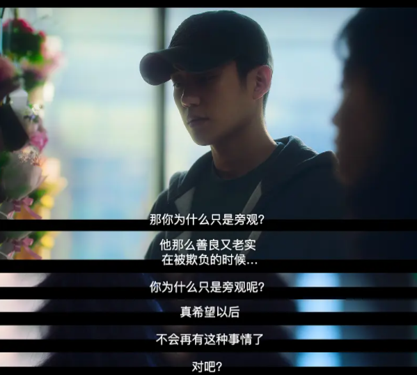 大尺度新剧揭开韩国最黑暗内幕！军队霸凌惨无人道