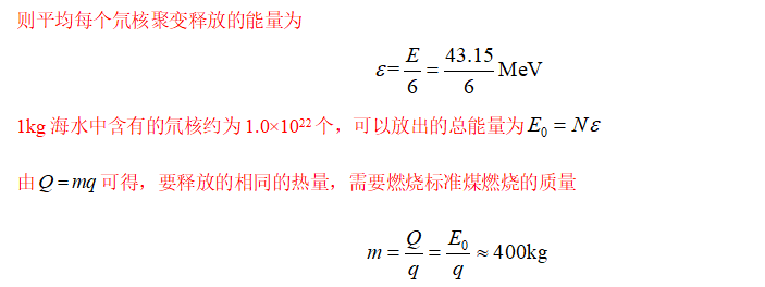 2020年全国高考理综Ⅱ卷物理部分（有答案和详细解析）