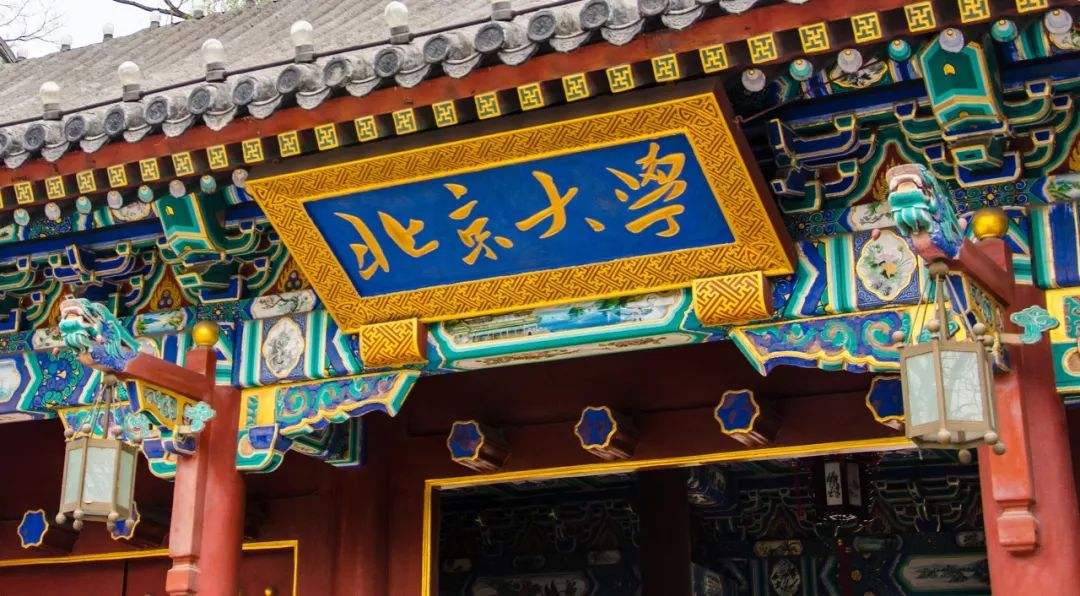 2020-2021北京大学法律硕士考研招录比、参考书