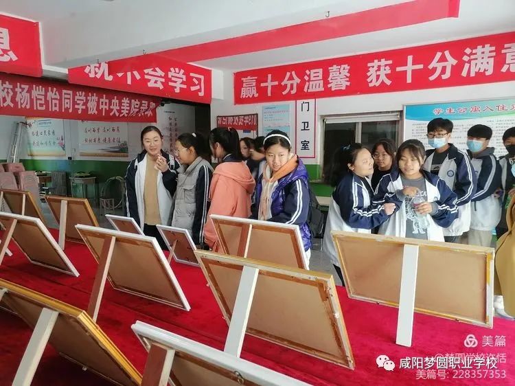咸阳梦圆职业学校——学生绘画作品展