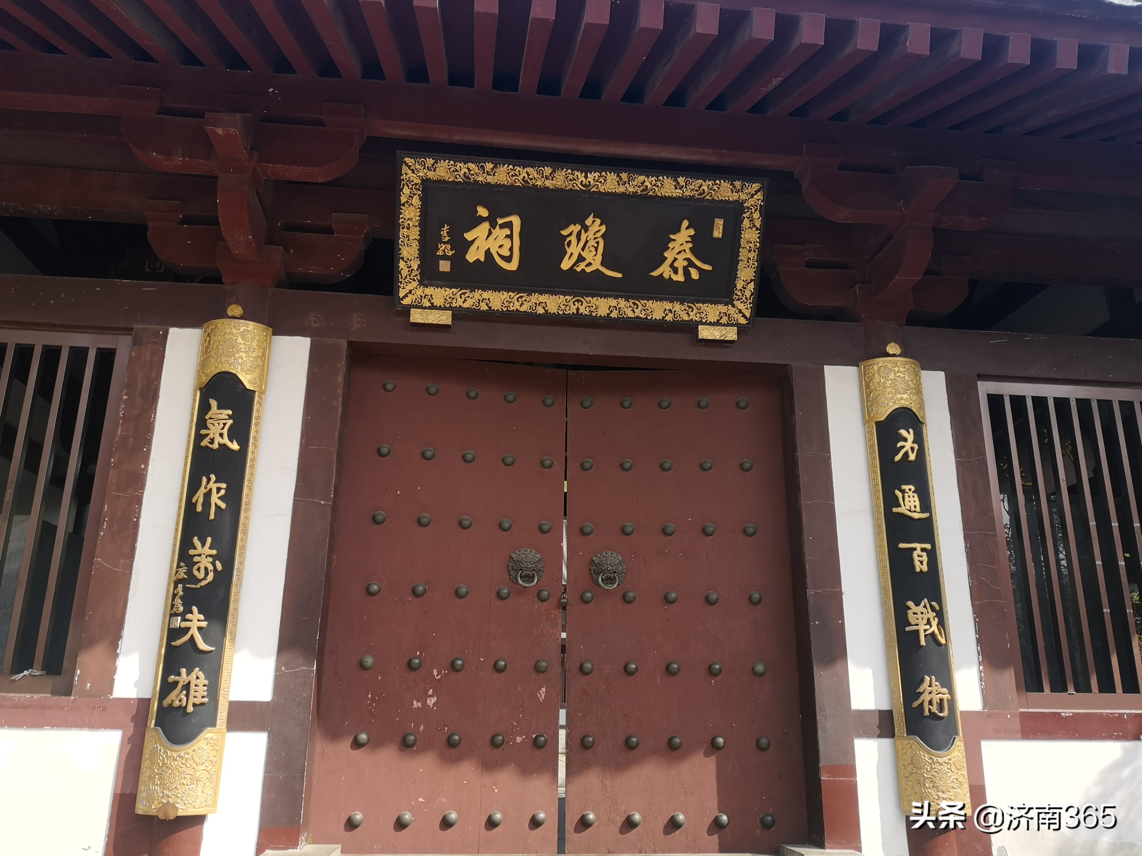 拔腚、崩没哏儿、嗦刈、目量，这些济南方言的意思你能猜中几个