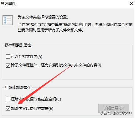 电脑文件夹怎么加密