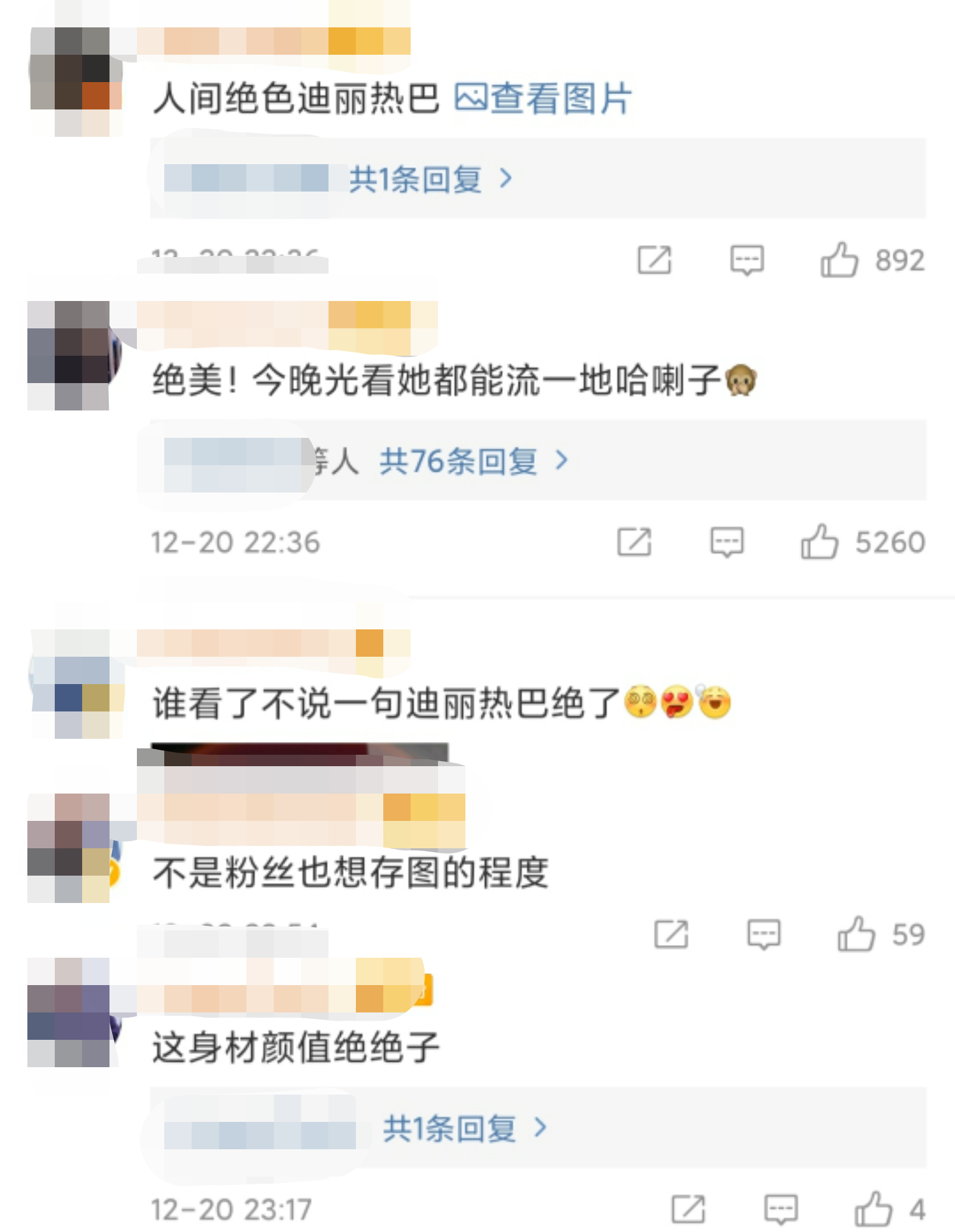 迪丽热巴高开衩长裙大秀身材,撩吊带魅惑诱人,网友:姐姐好会扭