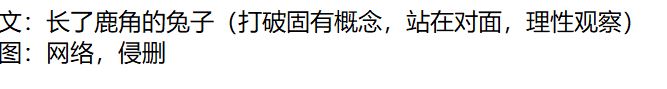 嘉靖帝为尊崇生父，引发激烈朝臣抗议之事。
