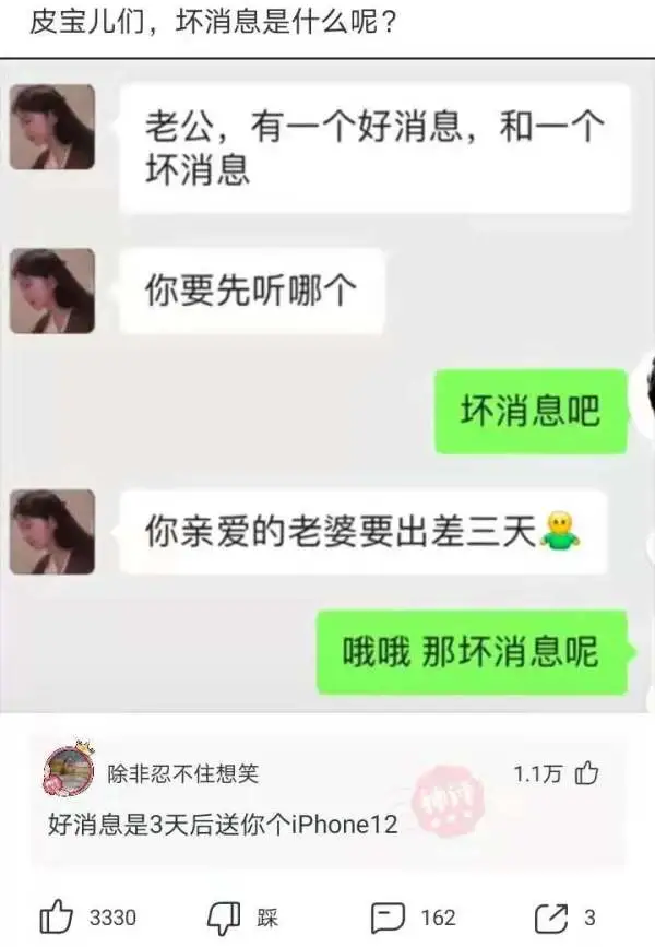 送前妻什么生日礼物好（送前妻什么礼物最好）