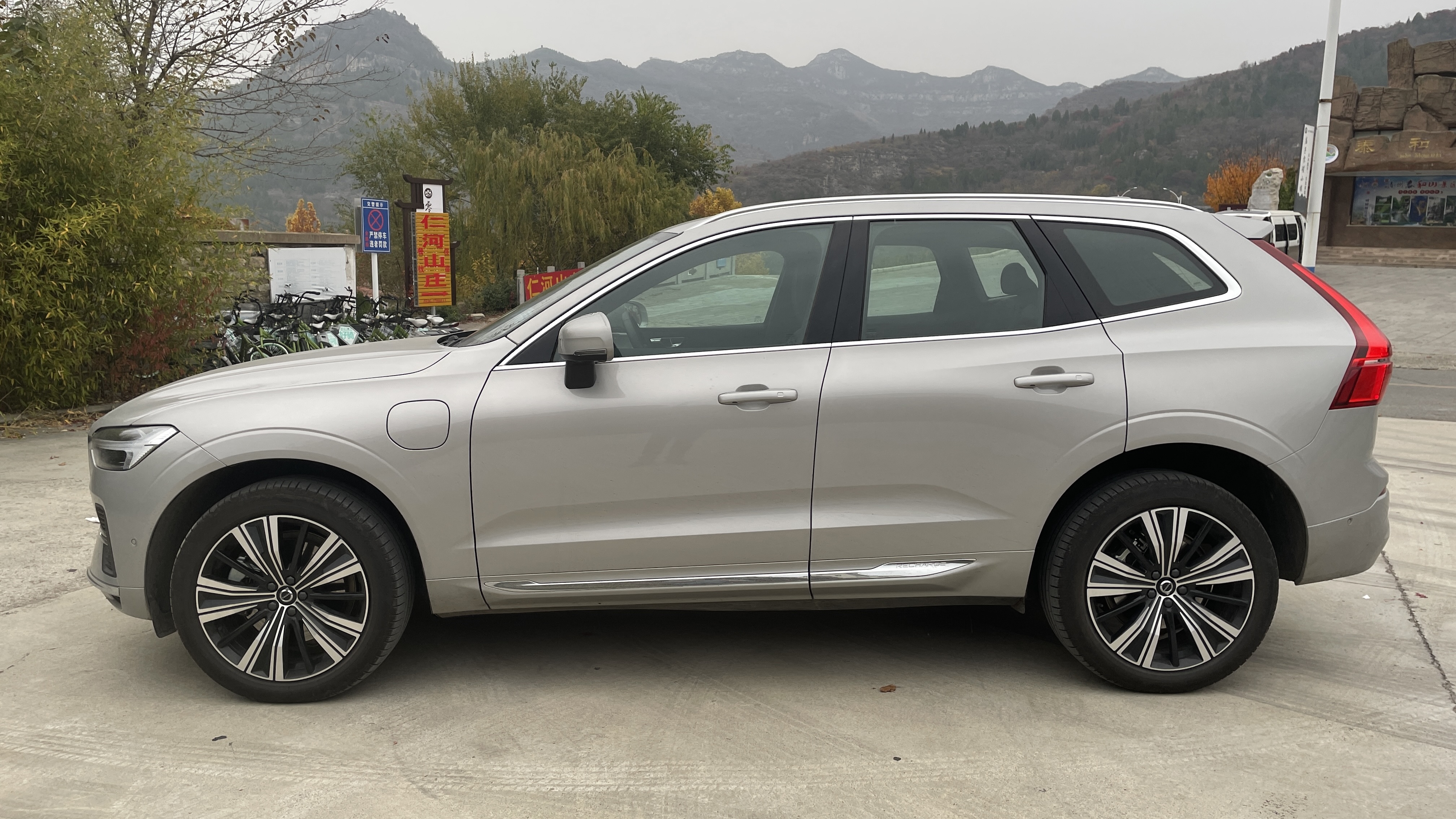 插混版与普通版有何不同，试驾体验XC60插电式混动版