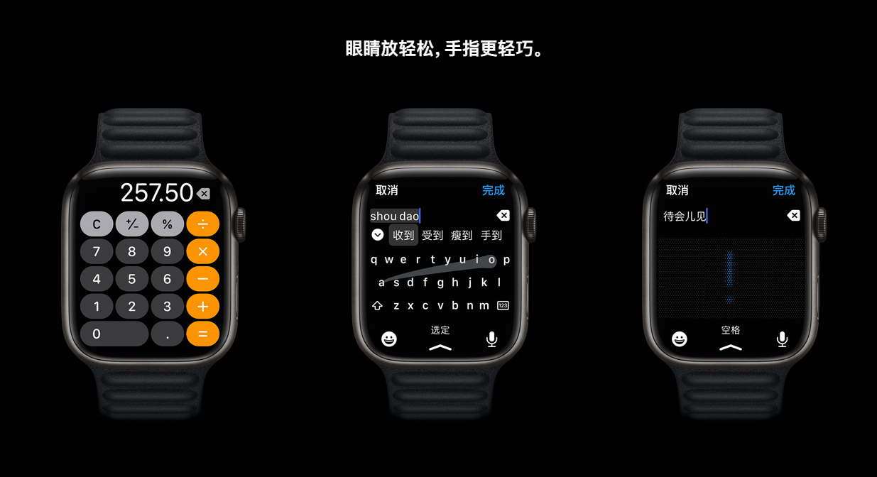 Apple Watch S7价格公布，但谁会买？