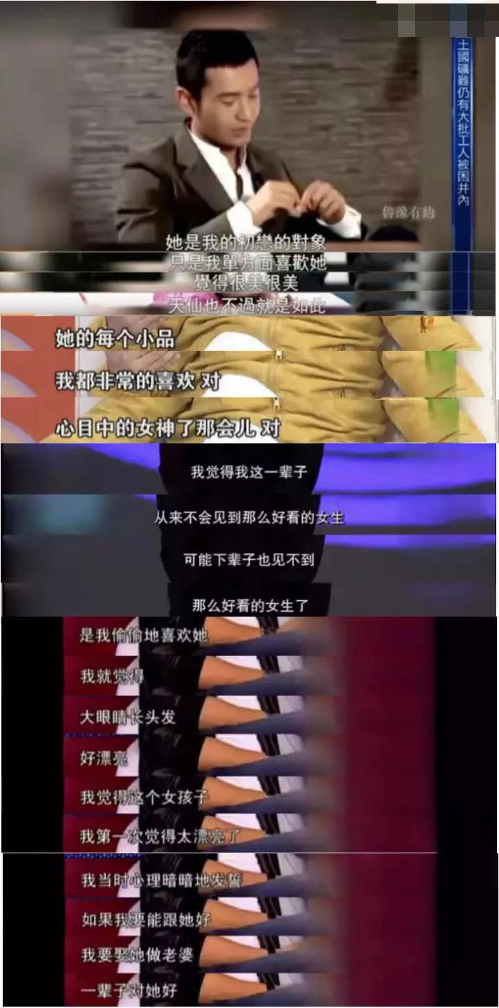 都是同学，为什么赵薇和黄晓明更亲近，和陈坤却越来越疏远？