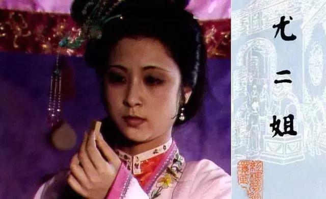 尤二姐吞下的那块金子,很可能是这种瑕疵很大的金子,并非真材实料的纯