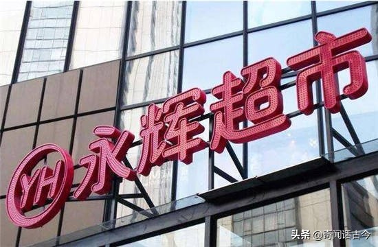 中国自己的十大超市品牌，疫情期间为保物资供应发挥了巨大作用