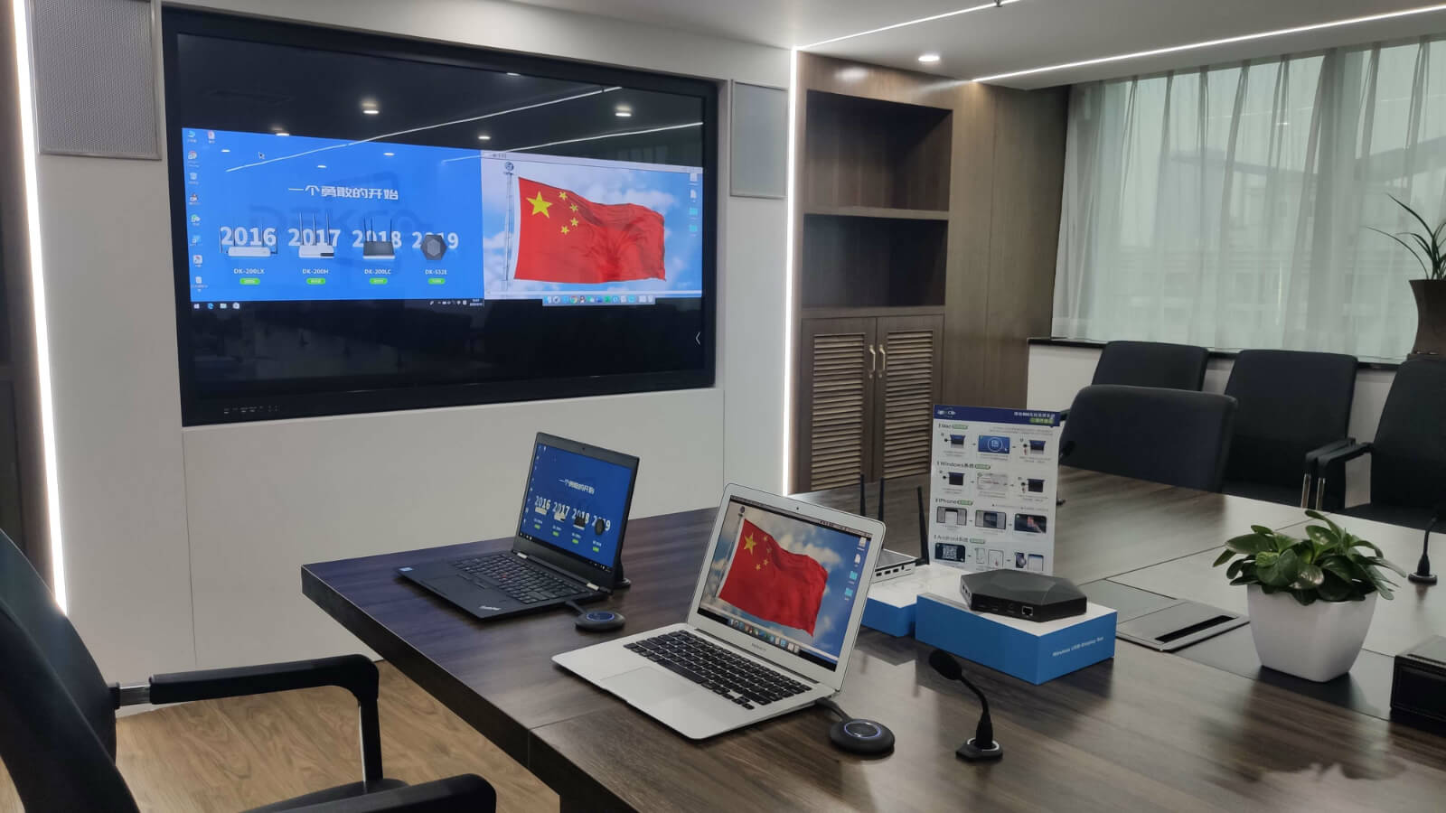 手把手教您，如何将笔记本电脑信号无线投屏到电视或投影机显示