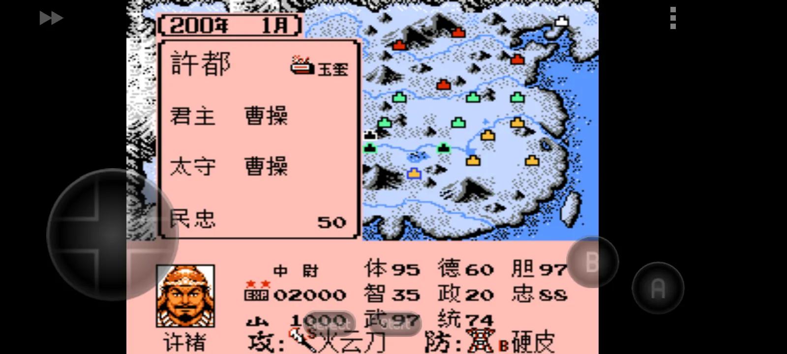 霸王的大陆官渡之战