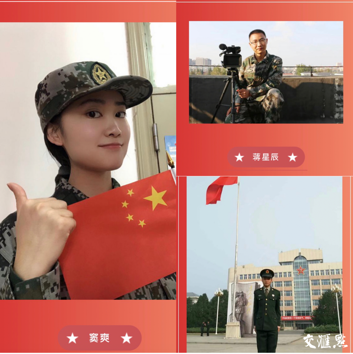 盐城师范学院：师生花式解锁“四史”必修课