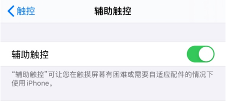 手机截屏功能越来越丰富，看看都有哪些便捷的截图方式