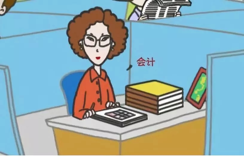 会计记账规则会计做账的规则