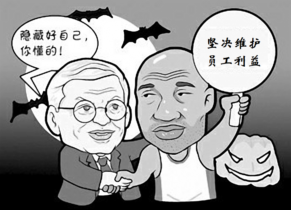 日企工会主席，不敬上级被开，能获得2年工资的赔偿吗？