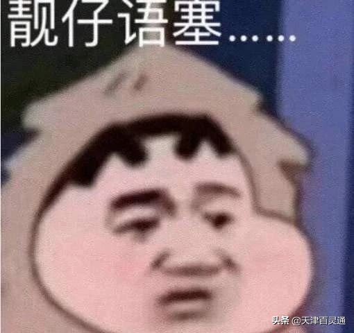 天津这所大学被名字耽误了！明明实力不错，却总被误认为是大专