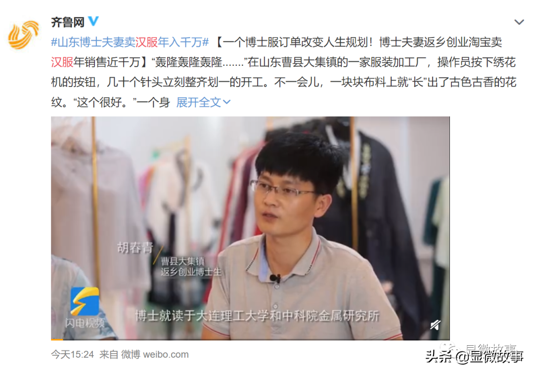 为什么街上穿汉服的年轻人越来越多？