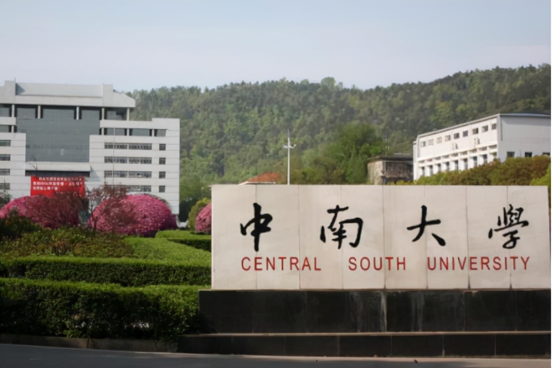 东华理工大学千万别来图片