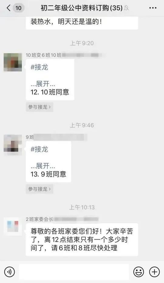 教师节不收礼，以下几个“礼物”老师才喜欢，送对的家长不算多