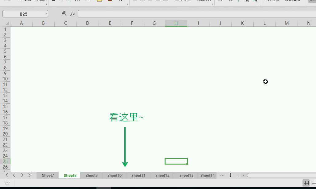 WPS这四个功能比Office强N倍，超级人性化