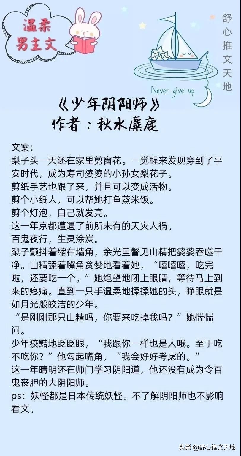 十部男主温柔俊雅的小说：高甜预警，独宠女主，融化少女心