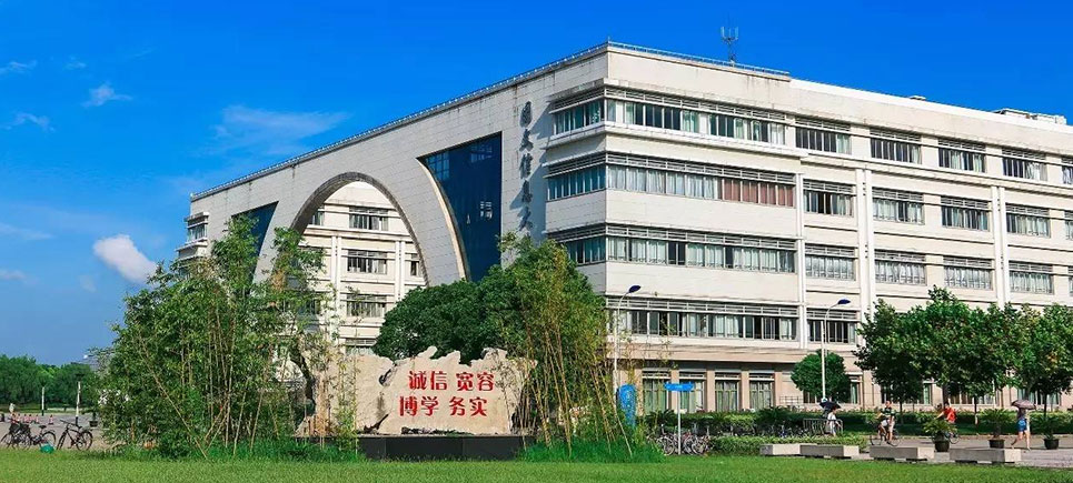 最强“薪引力”高校—上海对外经贸大学，高薪就业的“三非”院校