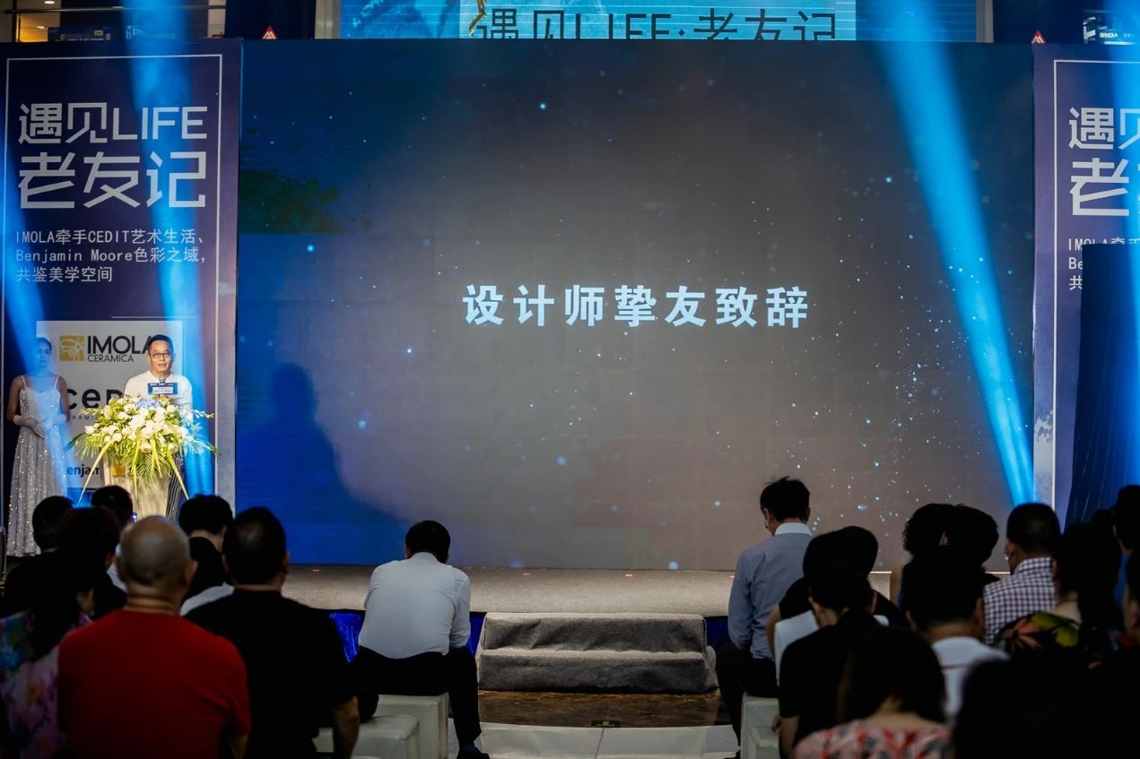 IMOLA携手CEDIT </p><p> <p align=