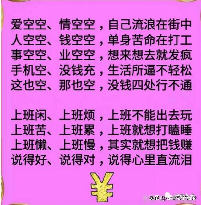 《打工词》献给在异地打拼的兄弟姐妹们