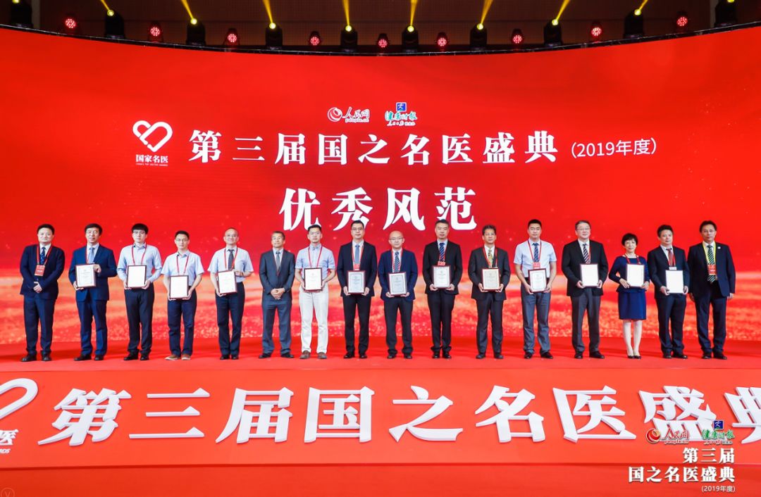 天津总医院，又被点名了