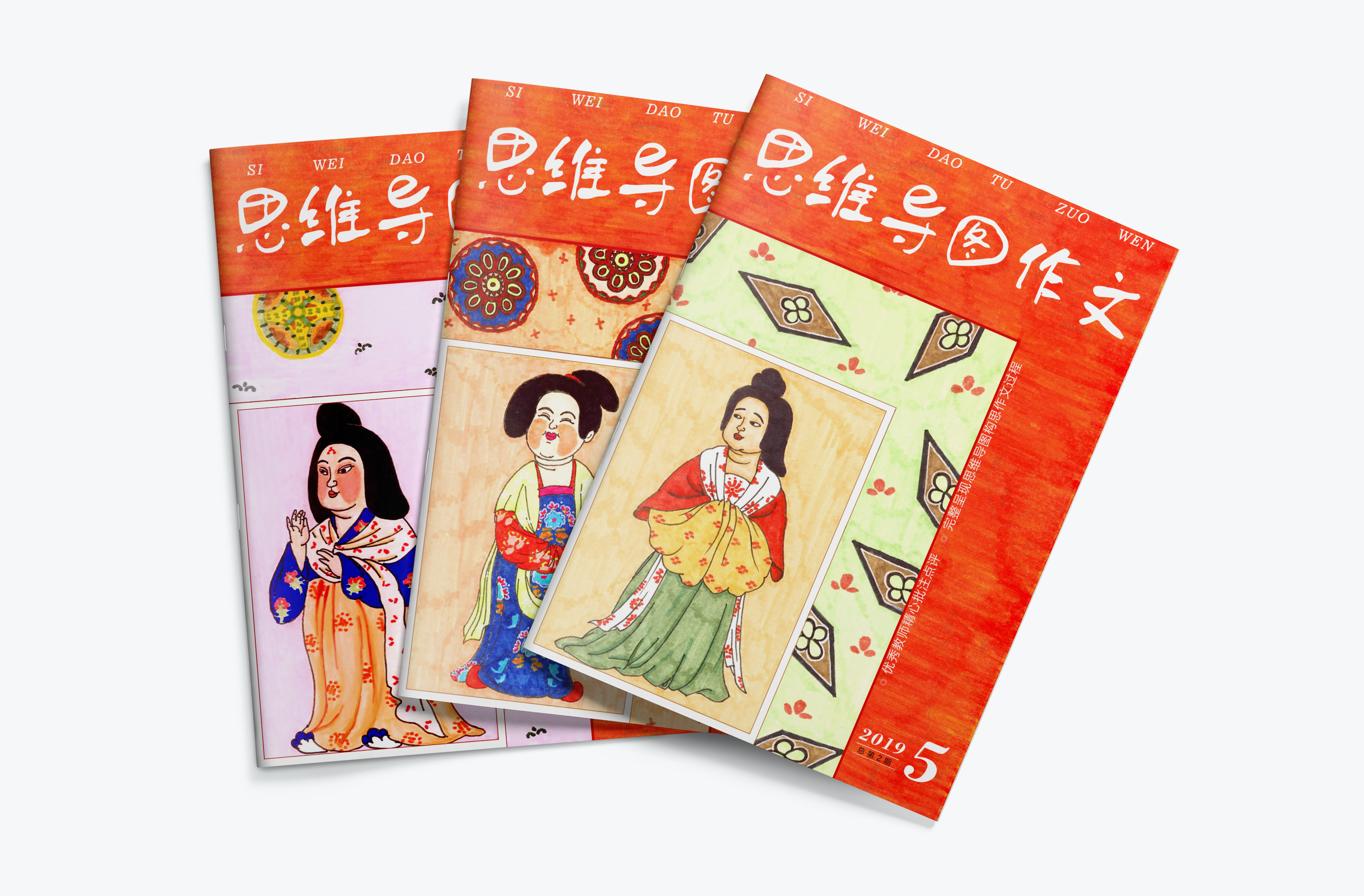 思维导图写作方法 ▏读名篇，学作文——《我身边的一件事》