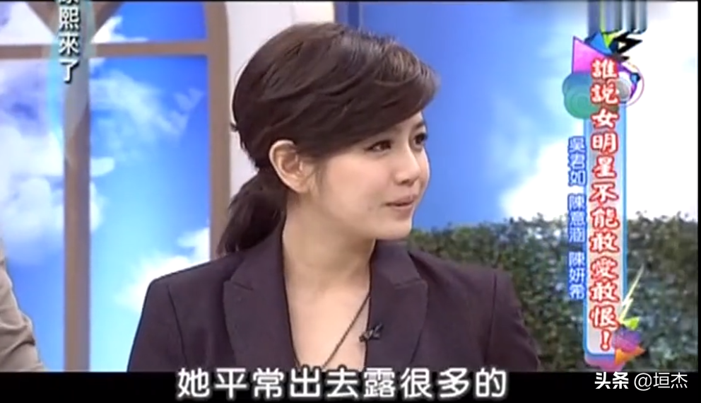 陈晓陈妍希发生了什么陈晓赵丽颖陈妍希天涯