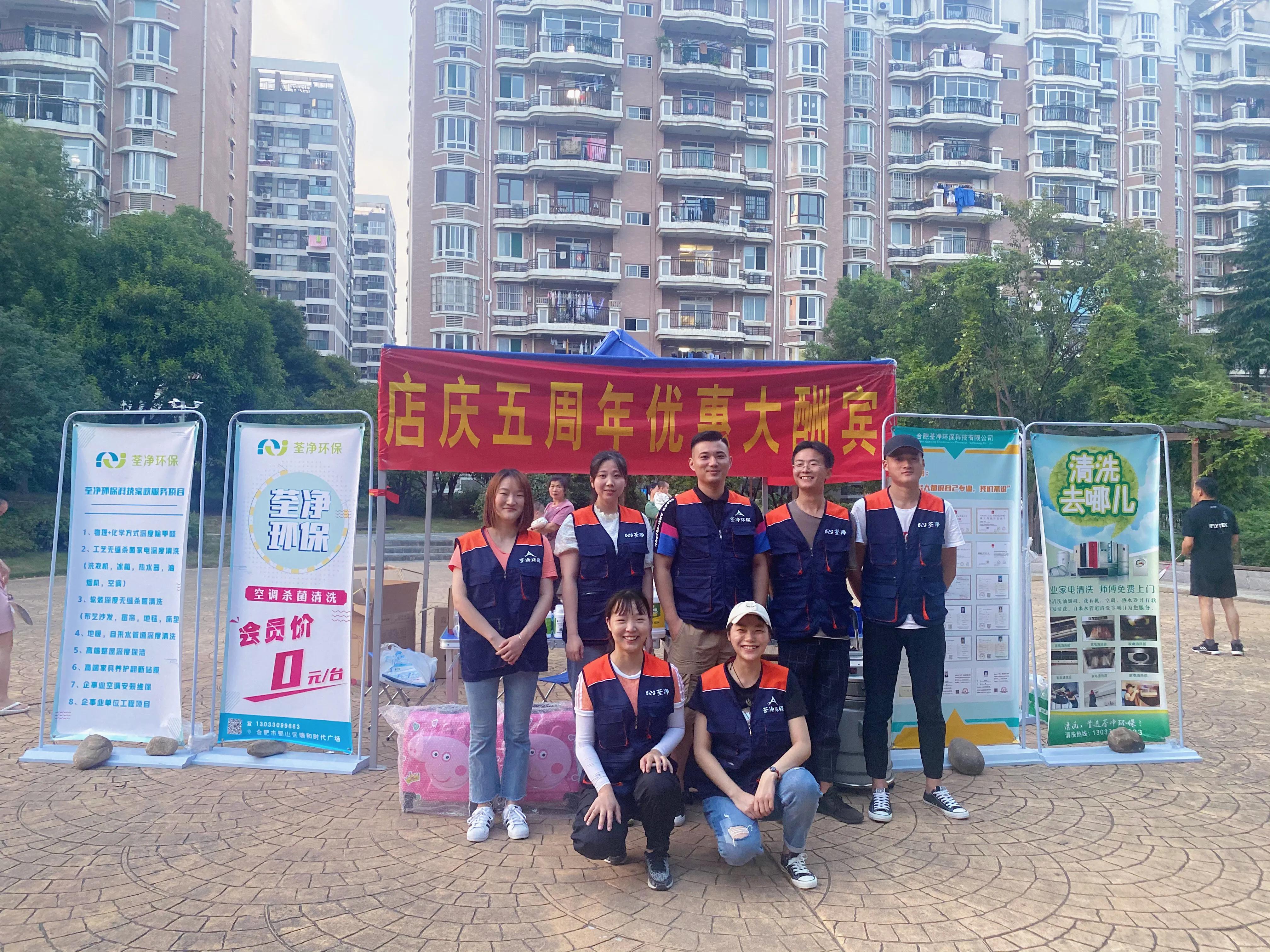 95后金寨小伙，入行家电清洗，加盟被骗8万，4年后净赚一百万